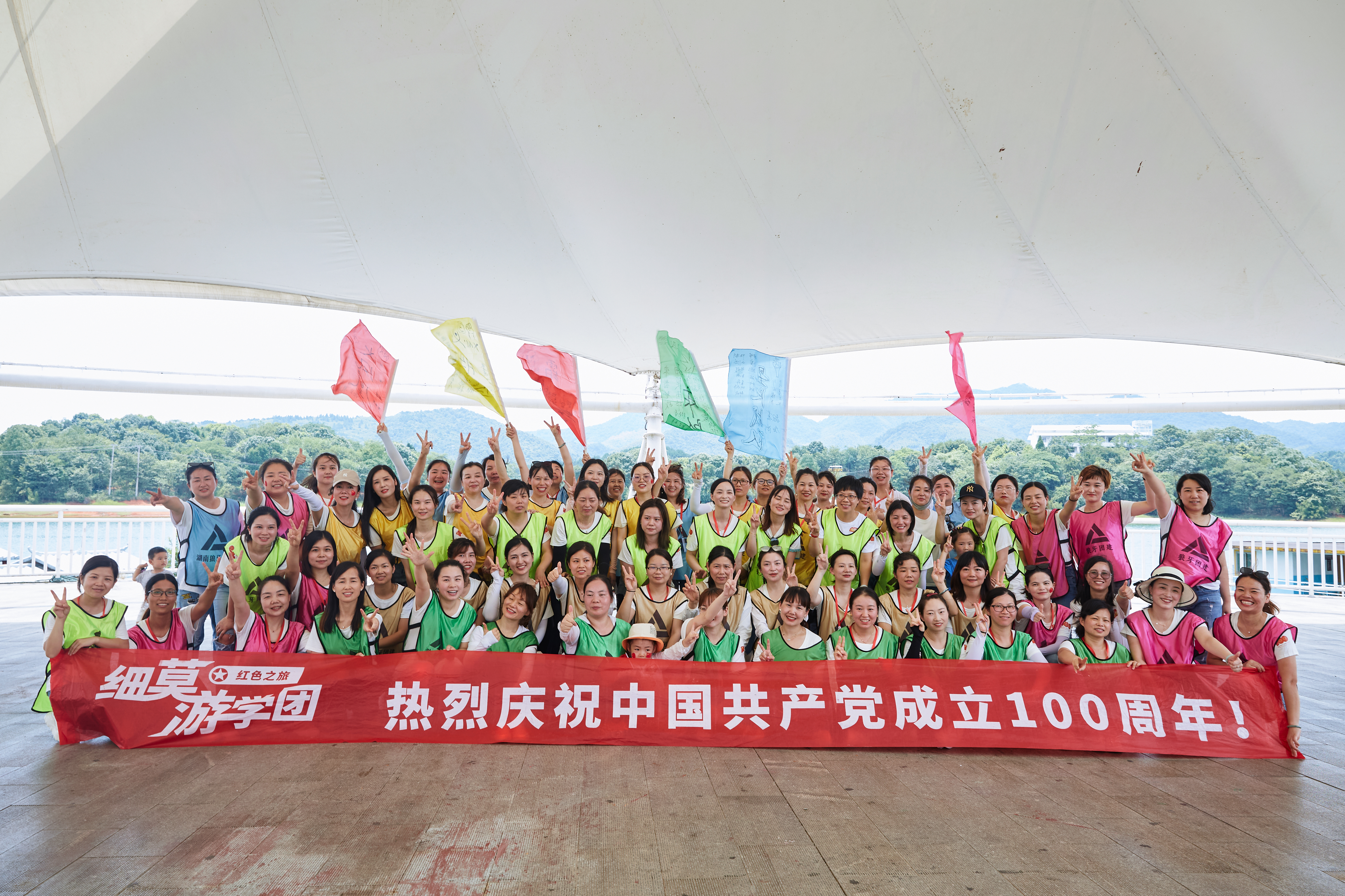 『喜迎建黨百年，細(xì)莫聚力紅色之旅』2021品牌游學(xué)團(tuán)建紀(jì)實(shí)